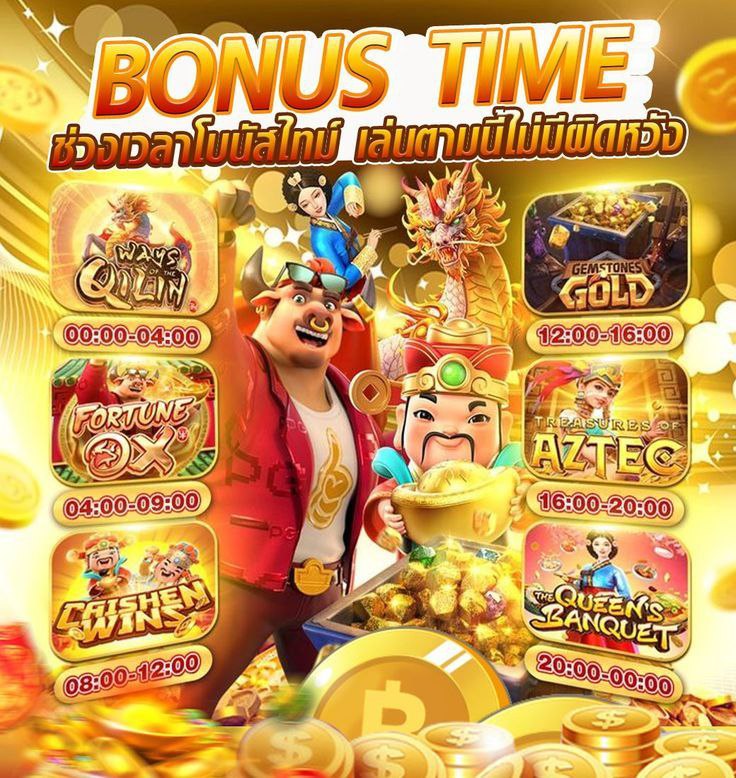 RICHES88 เว็บสล็อตแตกง่าย อันดับ 1 โบนัสกระจายทุกยูส